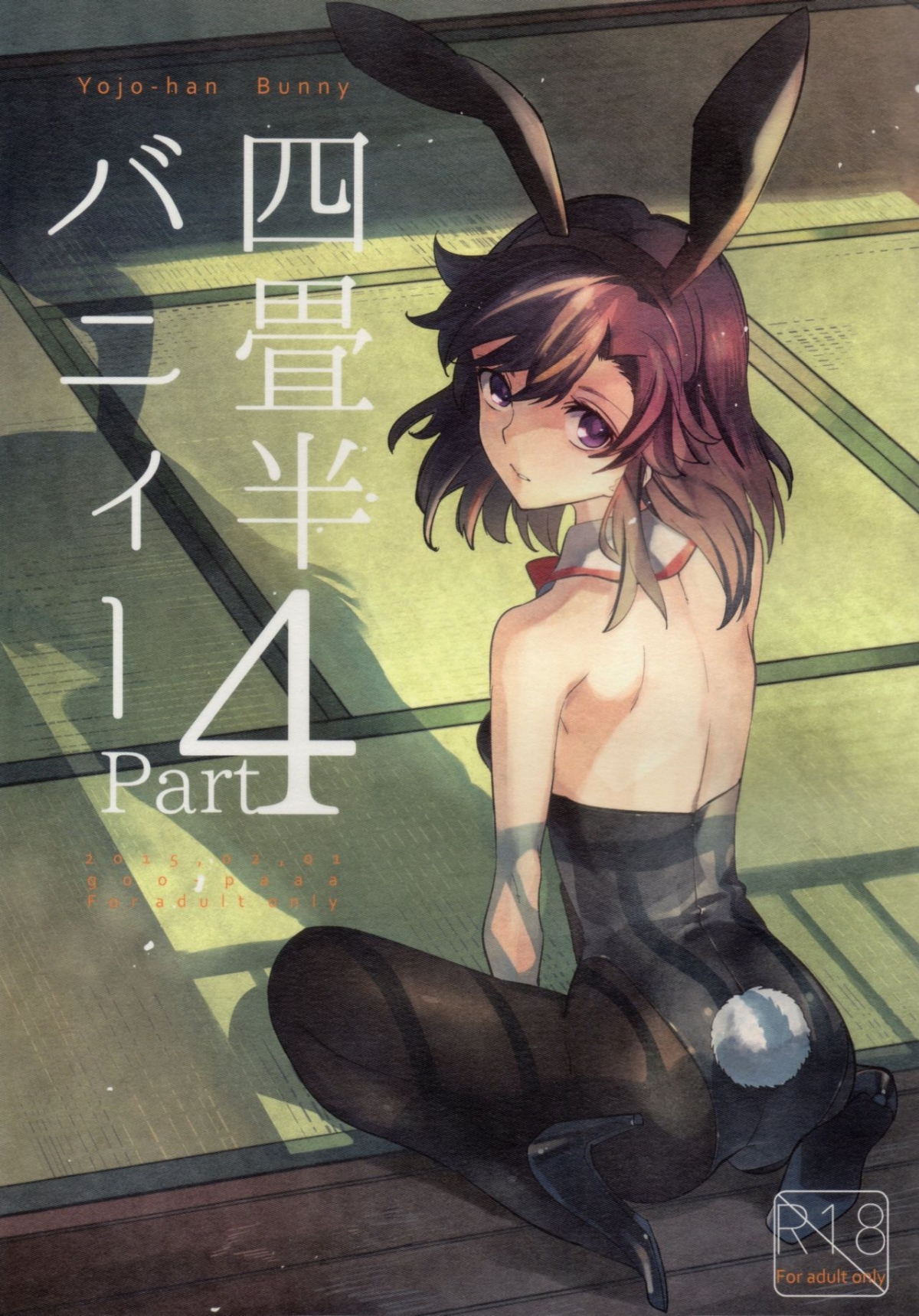 Đọc truyện hentai Yojo-han Bunny Chap 1