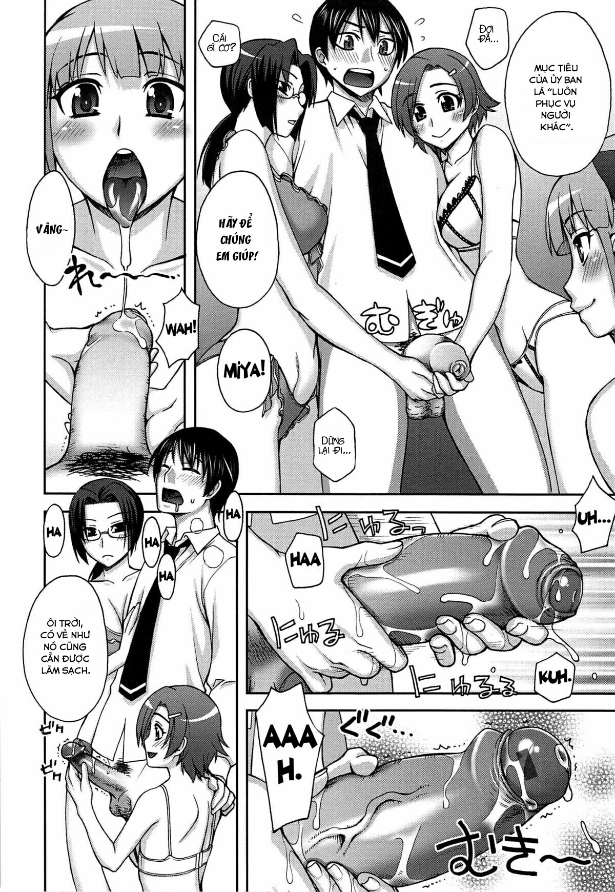 Đọc truyện hentai Yoiko No Gohoubi Chap 1: Phần thưởng cho học sinh chăm chỉ