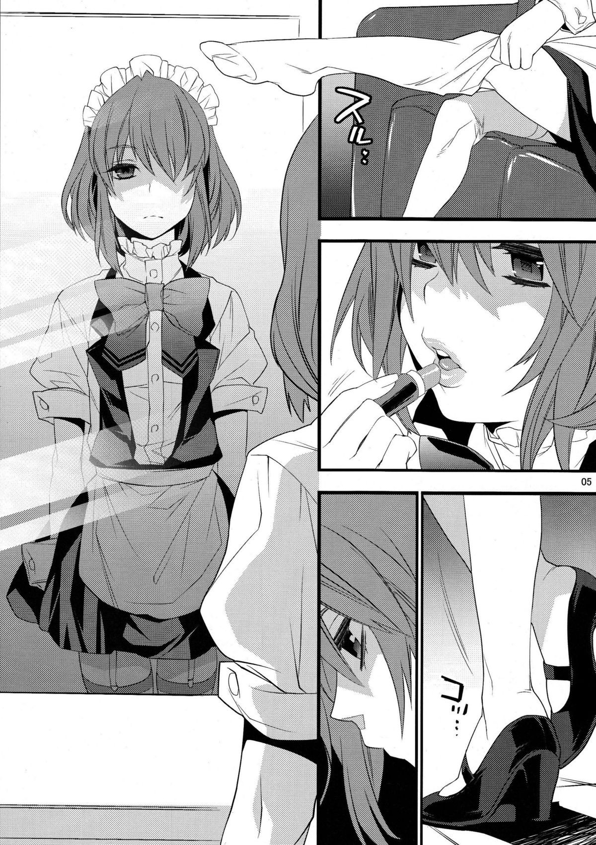 Đọc truyện hentai BF Chap 2 [BF II]