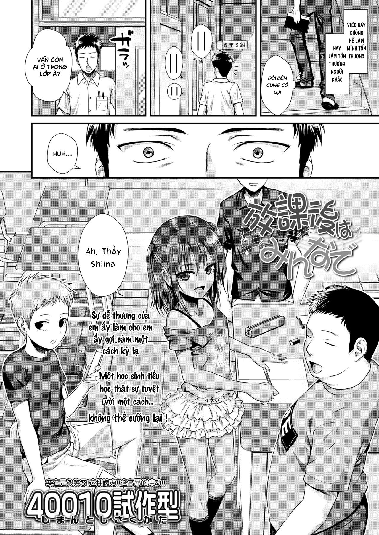 Đọc truyện hentai Houkago wa Minna de Oneshot