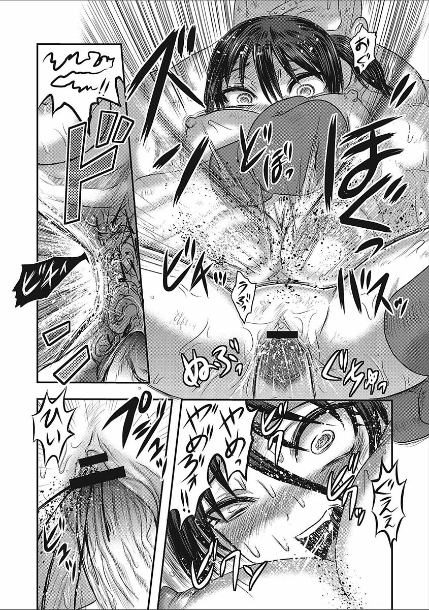 Đọc truyện hentai EROGROS Vol. 2 (228922) Chap 7 Boxing ( phần 1)