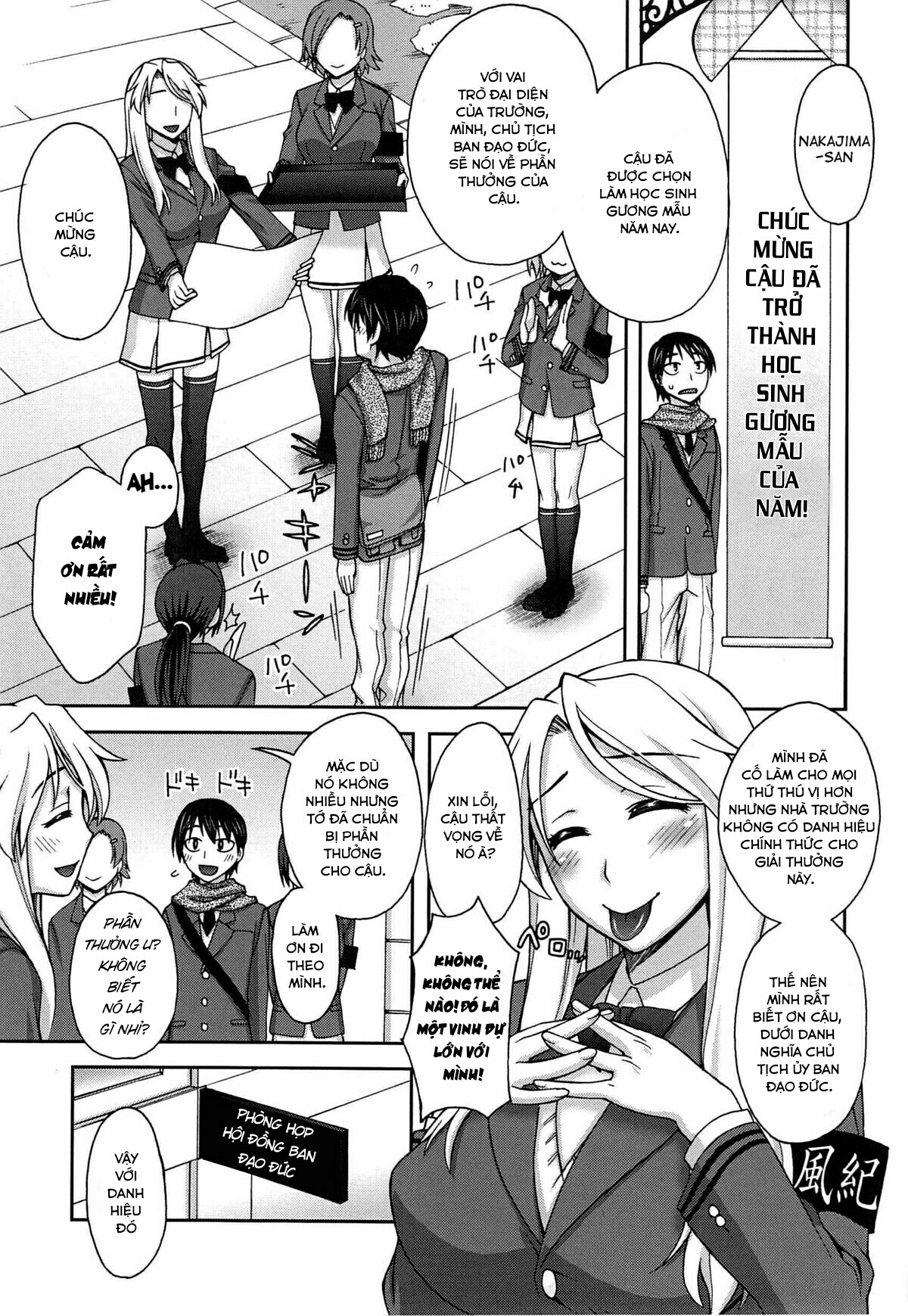 Đọc truyện hentai Yoiko No Gohoubi Chap 1: Phần thưởng cho học sinh chăm chỉ