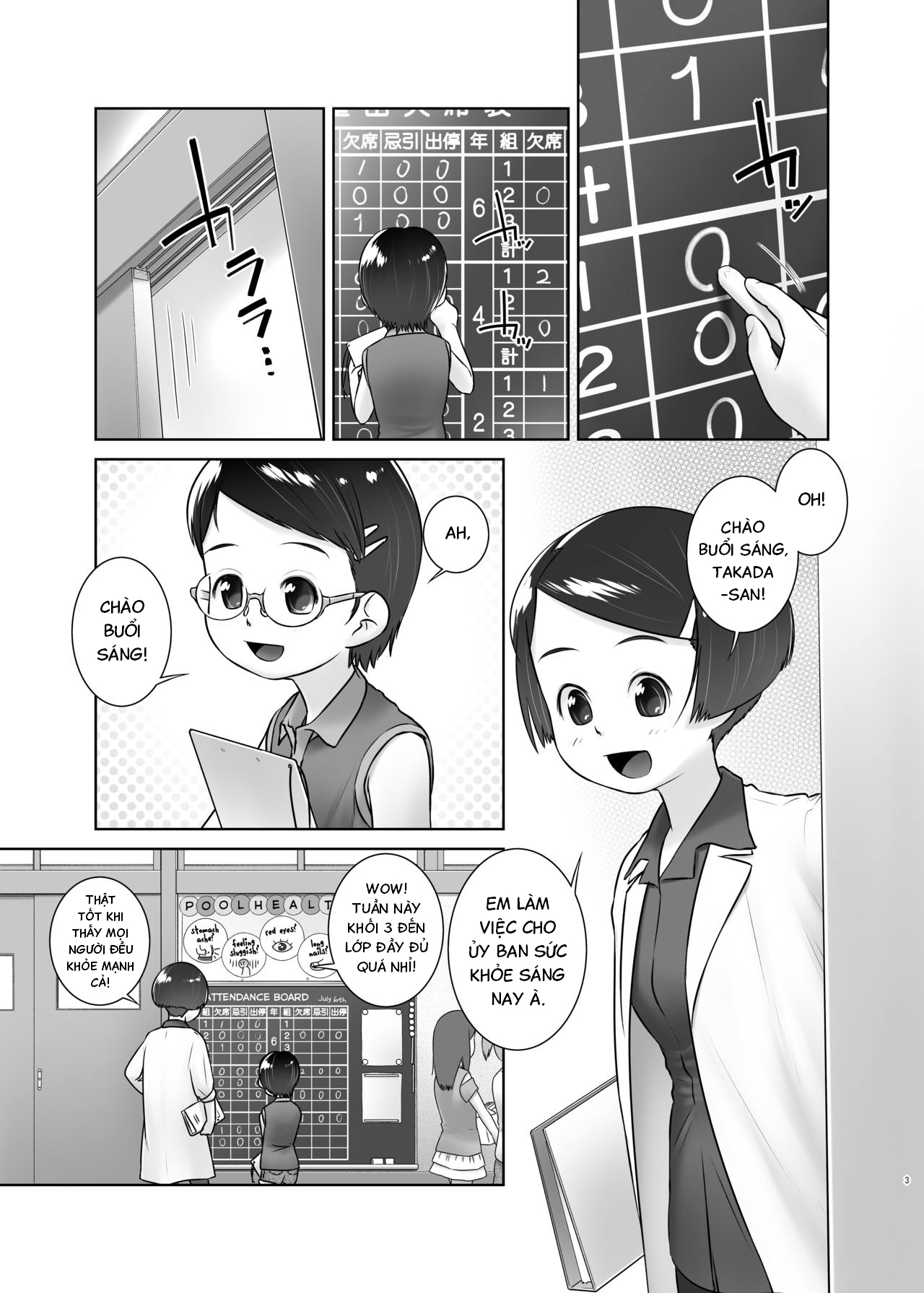 Đọc truyện hentai Oshikko Sensei 7~ Chap 7