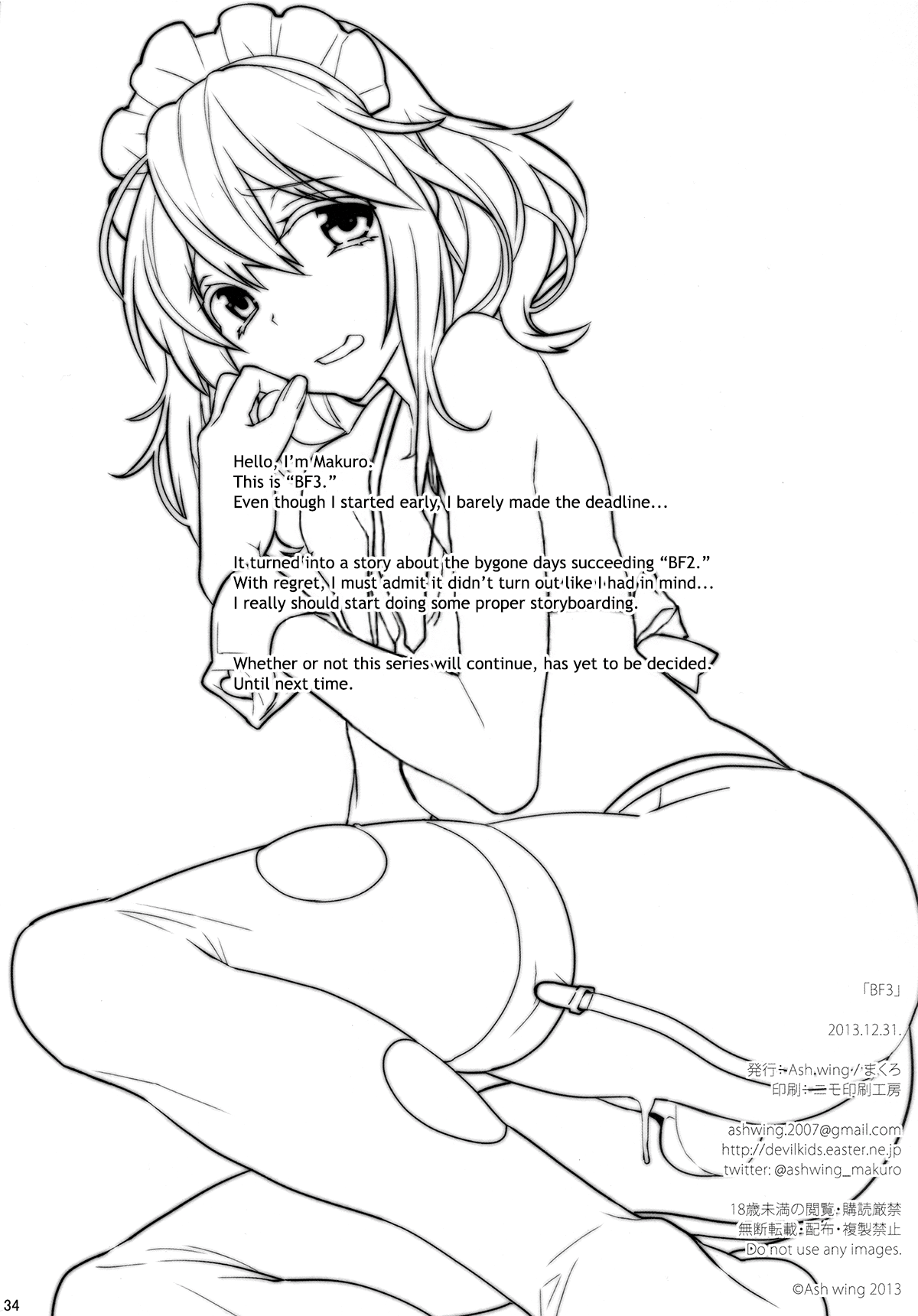 Đọc truyện hentai BF Chap 3