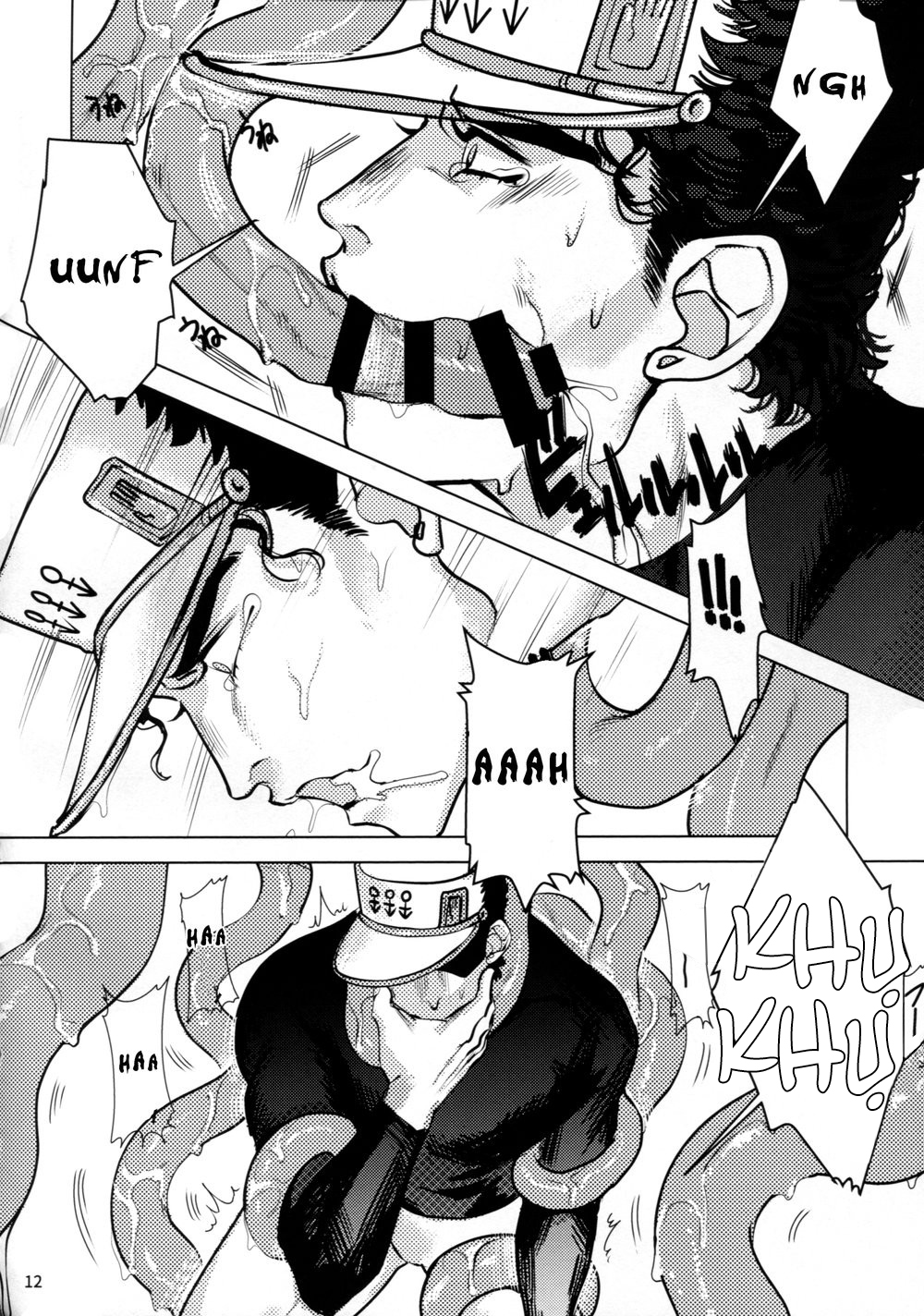 Đọc truyện hentai Kujo Hakase to Henna Ikimono Oneshot