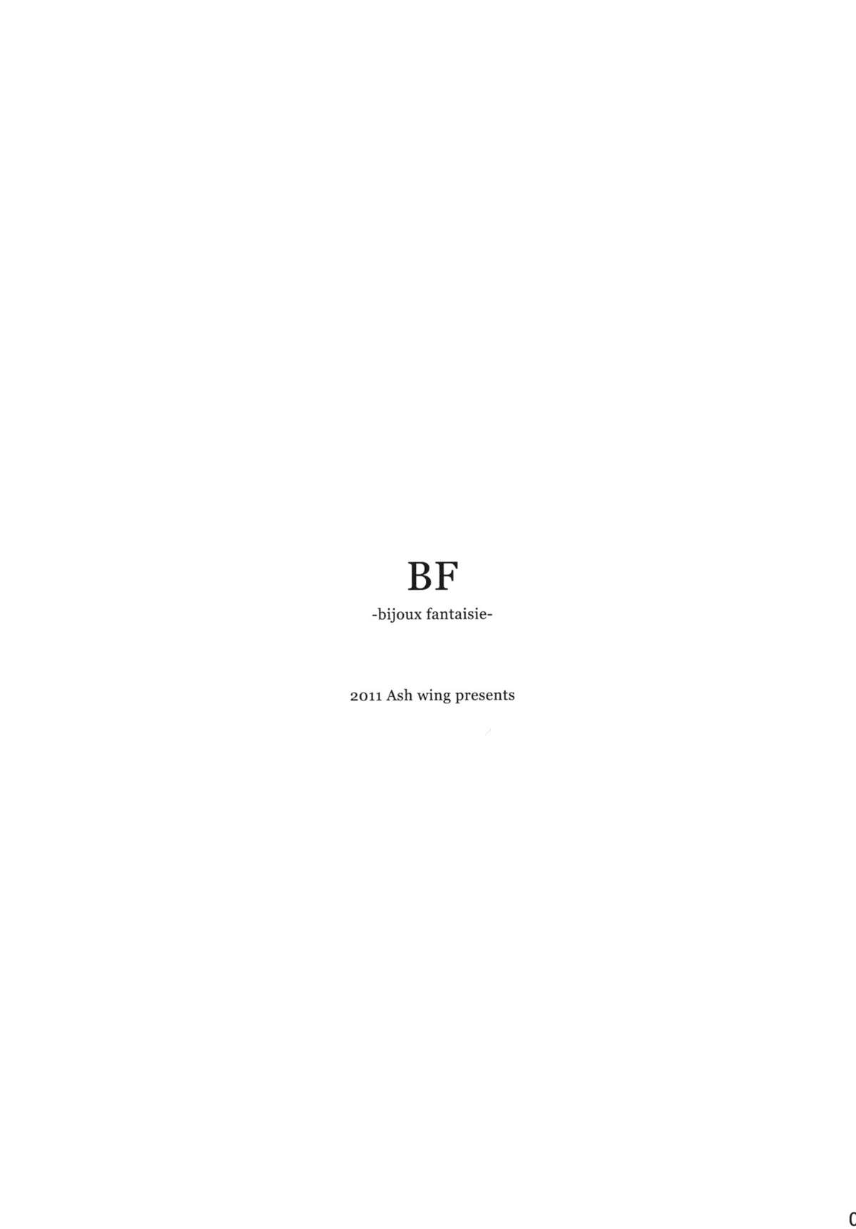 Đọc truyện hentai BF Chap 1 [BF]