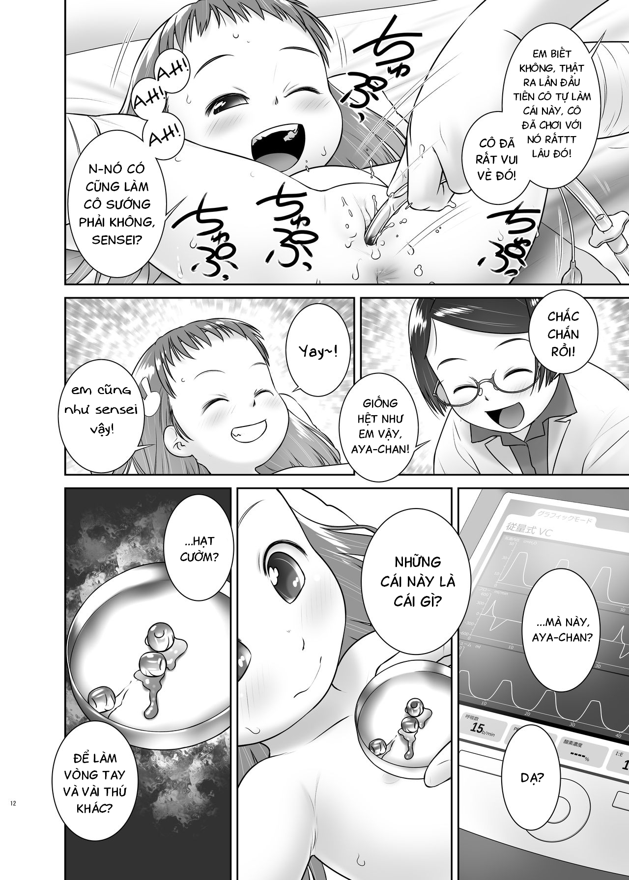 Đọc truyện hentai Oshikko Sensei 7~ Chap 7