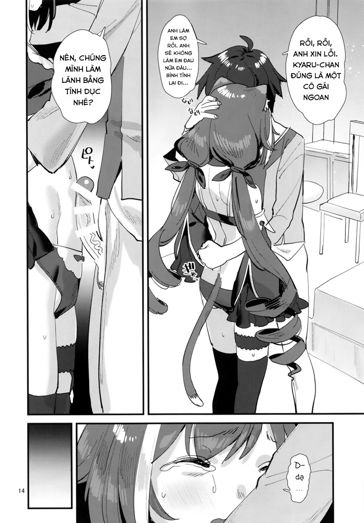 Đọc truyện hentai VÌ EM LÀ KẺ PHẢN BỘI KYARU CHAN À ! Chap 1