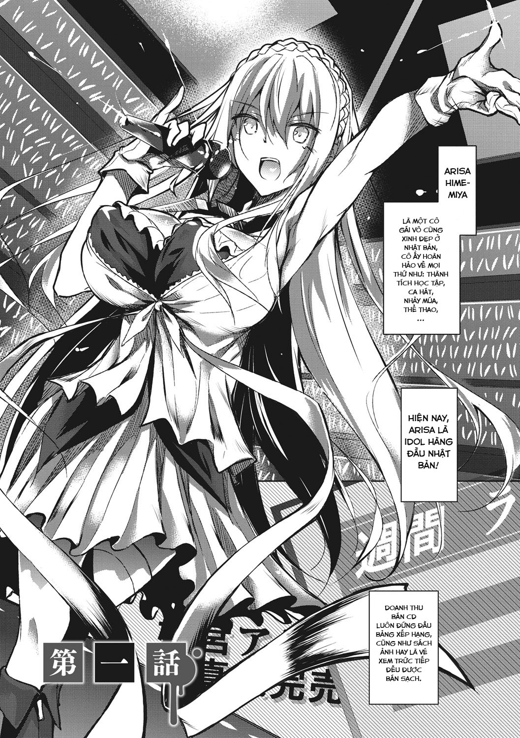 Đọc truyện hentai Milk Mamire Chap 1