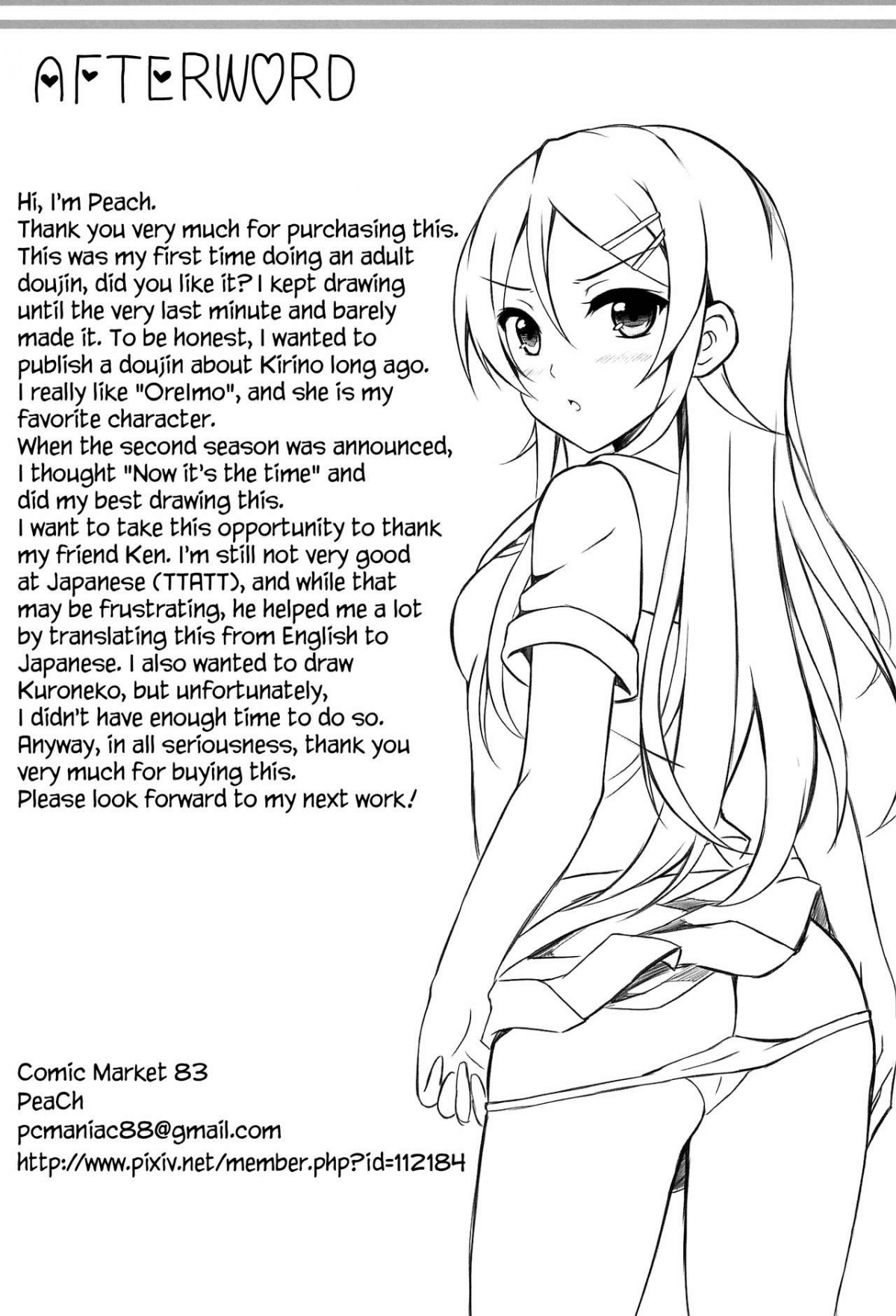 Đọc truyện hentai Anh muốn tiếp tục trêu chọc Kirino-chan! Oneshot