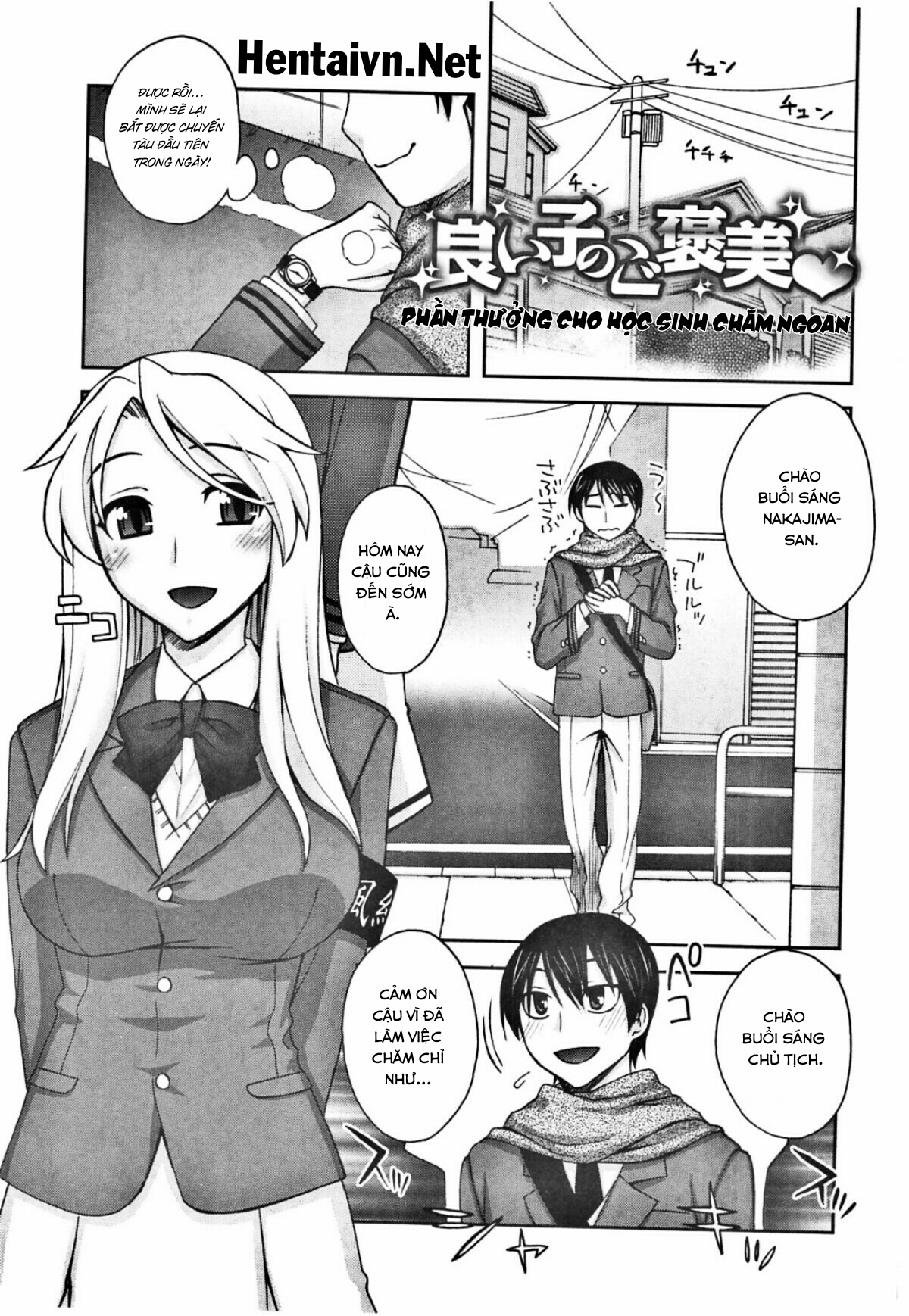 Đọc truyện hentai Yoiko No Gohoubi Chap 1: Phần thưởng cho học sinh chăm chỉ