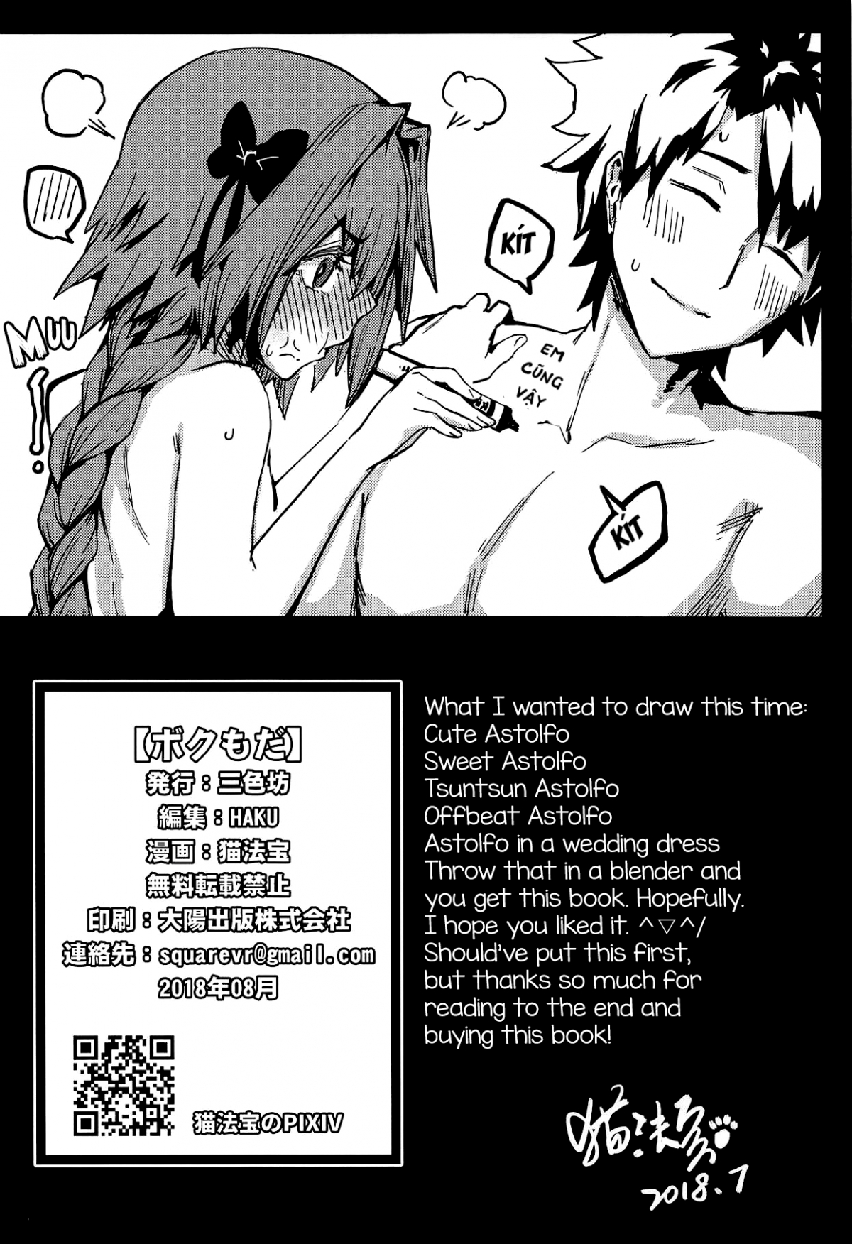 Đọc truyện hentai Em cũng vậy! ❤ Oneshot(không in ấn)