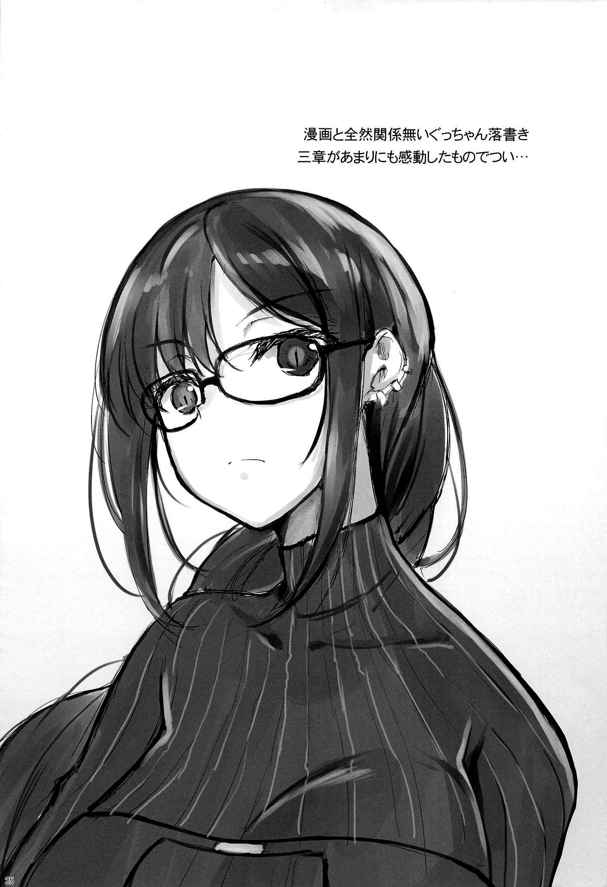 Đọc truyện hentai Hokusai x Okkii Summer Imagination Oneshot