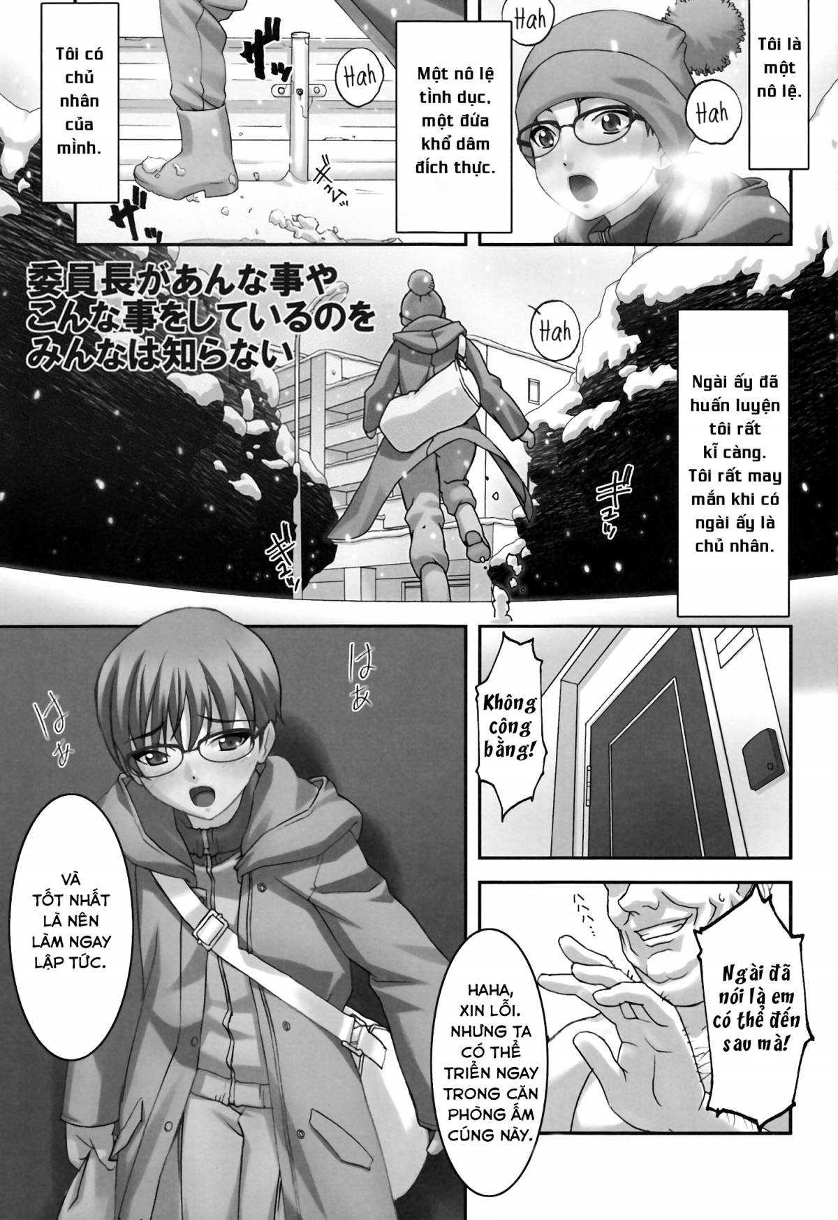 Đọc truyện hentai Lớp trưởng là đứa khổ dâm nhưng không ai biết điều đó Oneshot