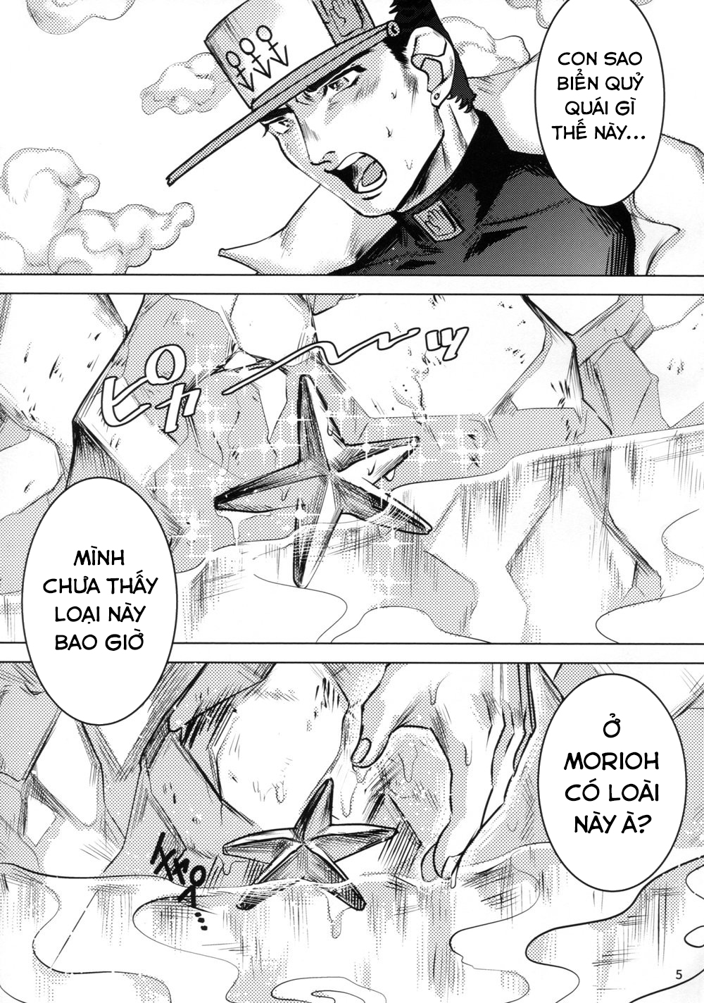 Đọc truyện hentai Kujo Hakase to Henna Ikimono Oneshot