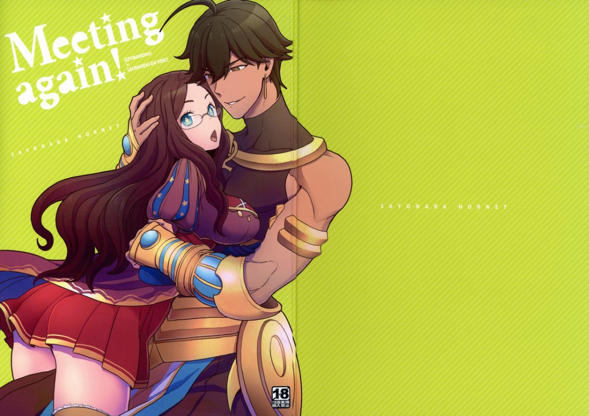 Đọc truyện hentai OTKNK? (Fate/Grand Order) Chap 2