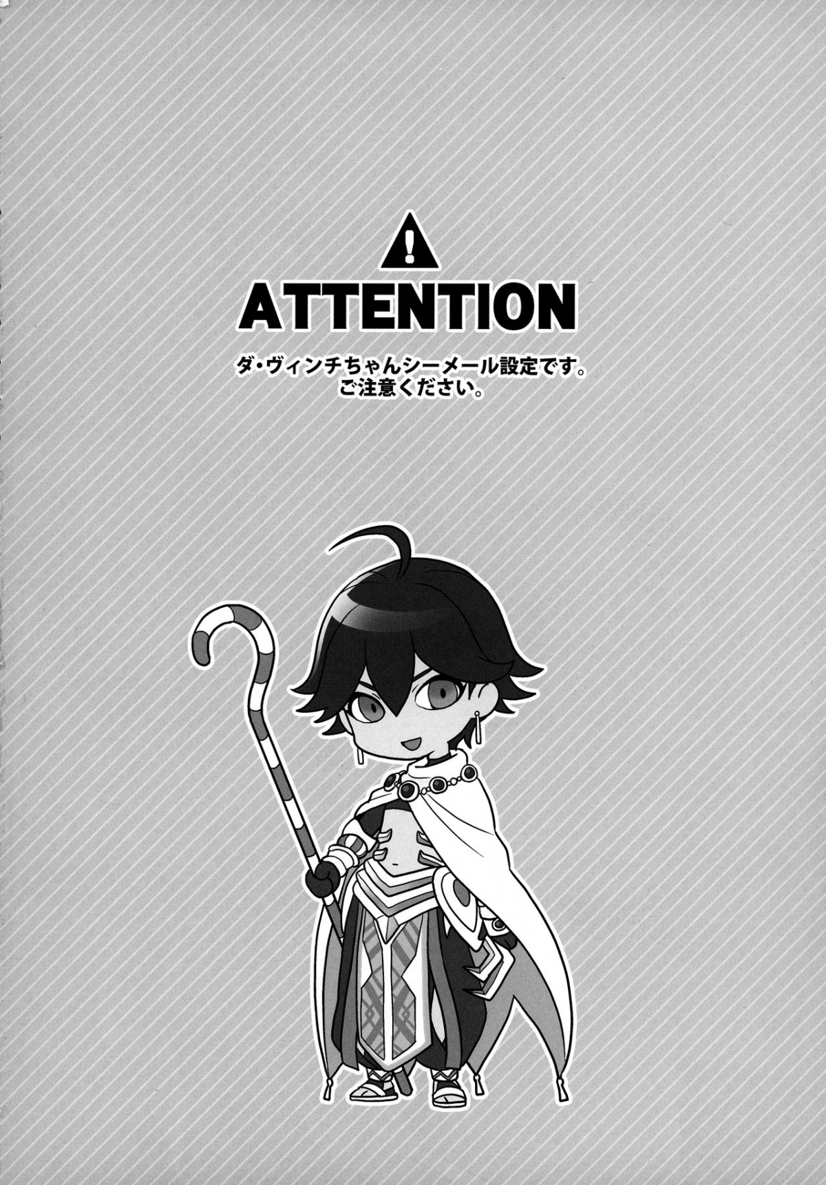 Đọc truyện hentai OTKNK? (Fate/Grand Order) Chap 2