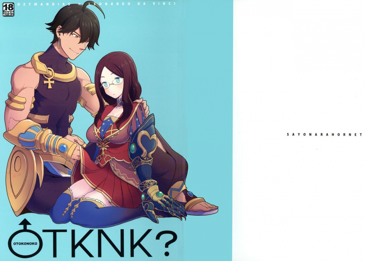 Đọc truyện hentai OTKNK? (Fate/Grand Order) Chap 1