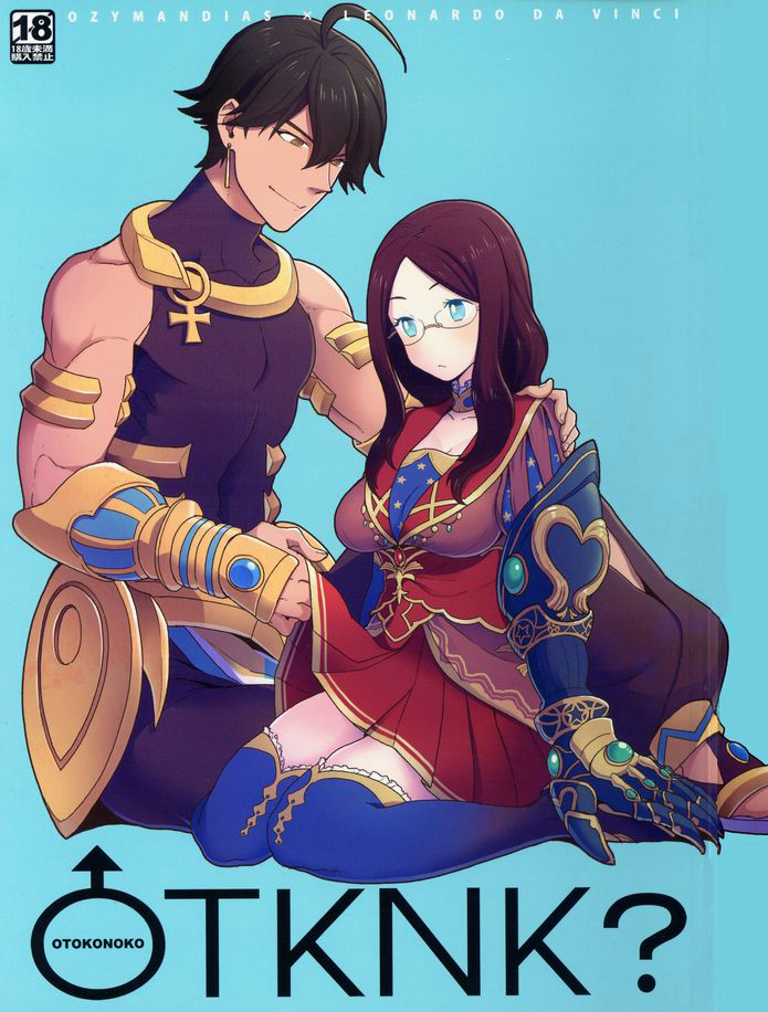 Đọc truyện hentai OTKNK? (Fate/Grand Order) Chap 1