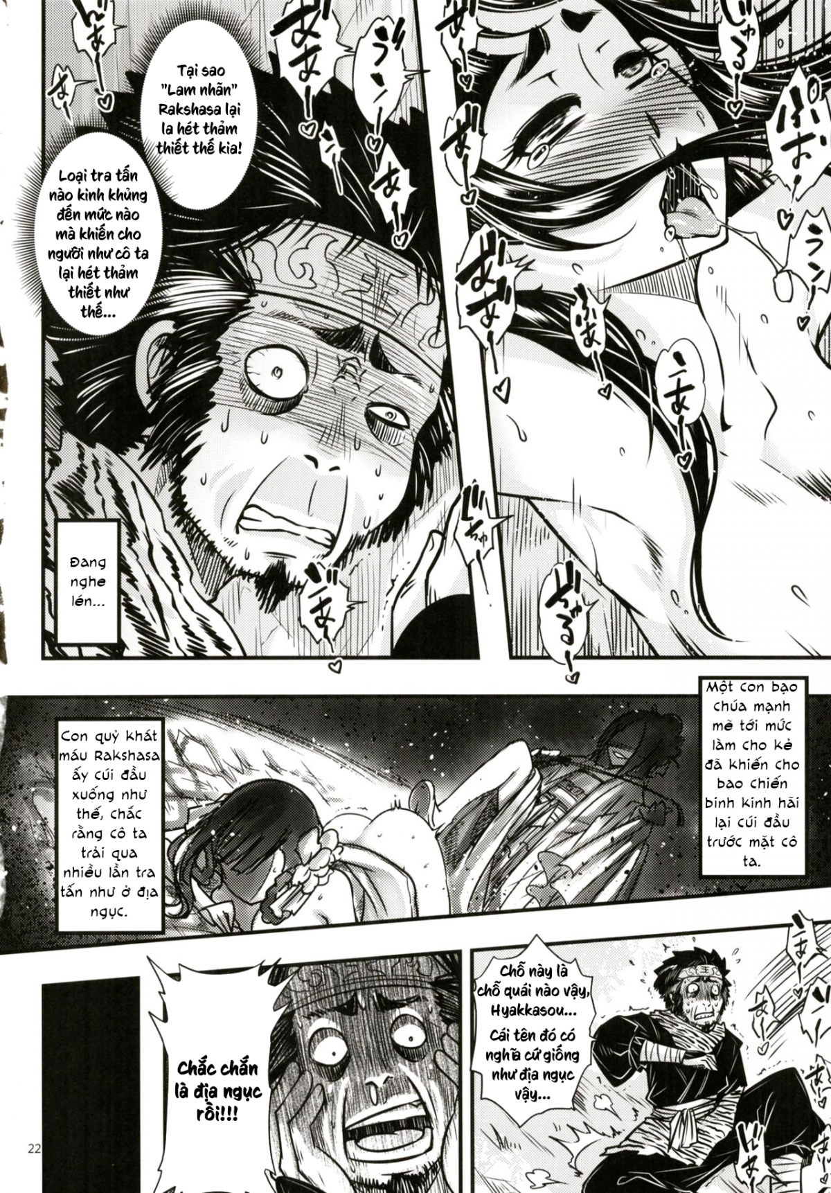 Đọc truyện hentai Chương 2: Huyền thoại về thám tử - Oneshot